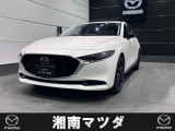 この度は湘南マツダ湘南台店をご覧いただき誠にありがとうございます。