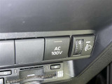 AC100V電源は1500Wまでの電化製品が使用できます!
