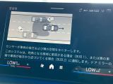 後方死角も安心のレーンチェンジウォーニング!
