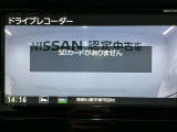 【純正ドライブレコーダー】万が一の時にも映像で状況が残りますので安心してドライブできます。