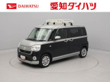 当社規定により、愛知、岐阜、三重、静岡の東海4県の方への販売に限らせていただきます。