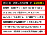 アルファード 2.5 S Cパッケージ 10インチナビ 後席モニター 黒革シート