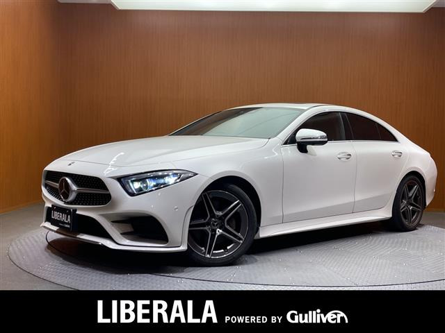 CLSクラス CLS220d スポーツ エクスクルーシブ パッケージ 修復歴無し