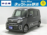 【年式:2022年・走行距離:28000 km】ネッツトヨタ静浜の車をご覧頂き、誠にありがとうございます。安心・安全なお車を多数掲載中!ささいな疑問や、もっと見たい箇所はお気軽に店舗まで★