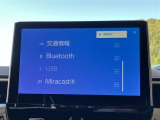 ディスプレイオーディオを装備。スマホとクルマをつなぐことで、これまでのナビに加えて、いろんなサービスが楽しめます。
