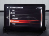 【Bluetoothオーディオ】Bluetoothオーディオも対応でスマートフォンからお気に入りの音楽を車内で楽しめます。今となればマストアイテムですね。