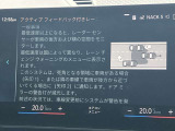 後方死角も安心のレーンチェンジウォーニング!