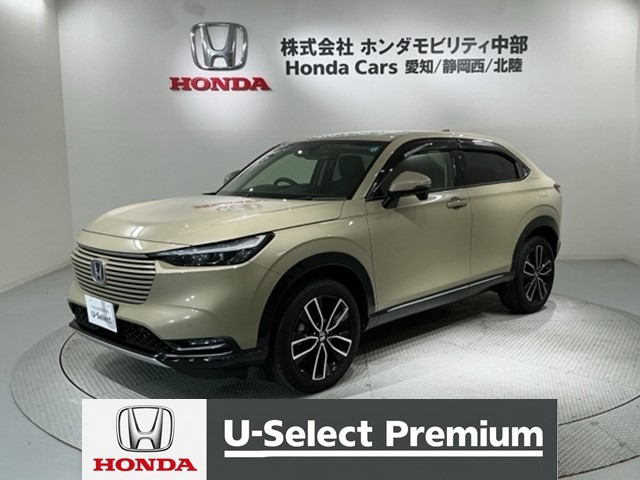 ヴェゼル 1.5 ハイブリッド Z 