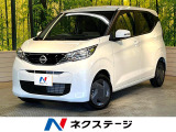 純正ナビ 全周囲カメラ 禁煙 衝突軽減 コーナーセンサー 車線逸脱警報