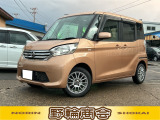 自動車中古が安いで有名な野輪商会です!お客様に喜んで頂けることが、私共にとって何よりも励みになります。クルマのことで何かありましたら気軽にご相談くださいね!