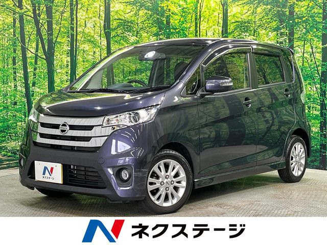 デイズ ハイウェイスターX
