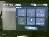 AM・FMに加えてUSBやBluetoothなどの音源を選べる画面です。使いたいソースを表示から選択できるため、通勤や休日の移動など、日々の車内でお好みの音楽や情報を楽しめます。
