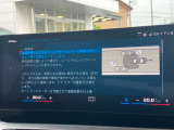後方死角も安心のレーンチェンジウォーニング!