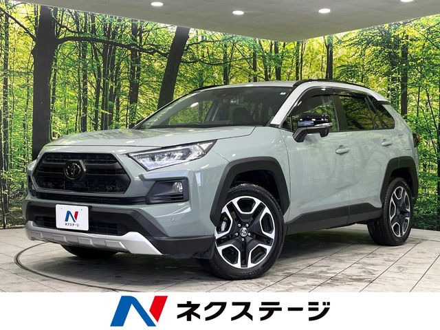 RAV4 アドベンチャー