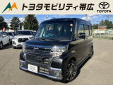 当店のクルマを閲覧いただき誠にありがとうございます!トヨタモビリティ帯広中古車センターTWINGです。当店は安心のトヨタディーラーの中古車販売店です。