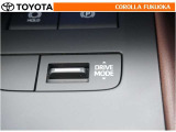 ドライブモードセレクトスイッチにより、走行・使用状況に合った走行特性を選択できます。