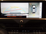 バックガイドモニターで、後方を確認しながら安心して駐車することができます。運転初心者も熟練者も必須の機能ですよ!