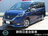セレナ入荷しました。お支払総額は静岡県内登録、車庫証明当社申請、下取り無しでの試算でございます。他条件や延長保証、ETCセットアップなどの場合は別途費用となります。詳しくは当店スタッフ迄。