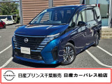この度は日産プリンス千葉、日産カーパレス柏店のホームページを、ご覧頂きありがとうございます。