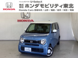 東北六県をカバーする『ホンダモビリティ東北』の全在庫のご商談も、ご希望に合わせて可能です。お気軽にお問い合わせ下さい。なお、他店にて展示の中古車は店舗間に応じて別途陸送費がかかります。ご了承ください。