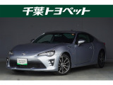 千葉・茨城・埼玉・東京・神奈川での登録、及びご来店頂ける方への販売に限らせていただきます。
