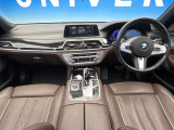 7シリーズ 750Li Mスポーツ 
