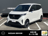 日産 サクラ