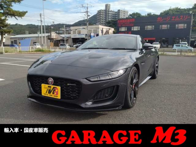 ジャガー Fタイプクーペ 