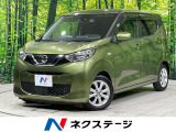 SDナビ バックカメラ エマージェンシーブレーキ スマートキー
