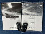 車両取扱説明書/メンテナンスノート/(保証書)/ (スマートキー・キーレス)/ スペアキー揃っております♪