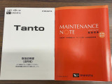 弊社の中古車は、全車ダイハツ認定中古車です☆ 安心してご検討ください♪