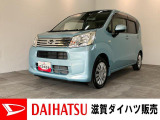 ☆アウトレット車☆この車は後方(バックドア・エンドパネル・トランクフロア)に修理跡がございます。当センターで走行性能や安全性に影響がないことは確認済みです。詳しくはスタッフまでお尋ねくださいませ。
