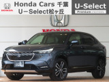 ご覧いただきありがとうございます☆ユーセレクト松ヶ丘へようこそ! 当社下取りのお墨付き車両!人気車両で充実装備の一台!おススメです☆どうぞご覧くださいませ☆株式会社ホンダカーズ千葉