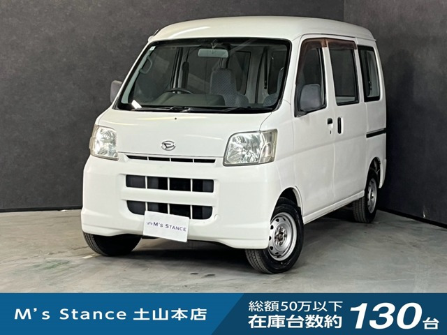 ハイゼットカーゴ スペシャル 4WD
