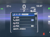 メーター内で安全装置の設定を変更することができます。