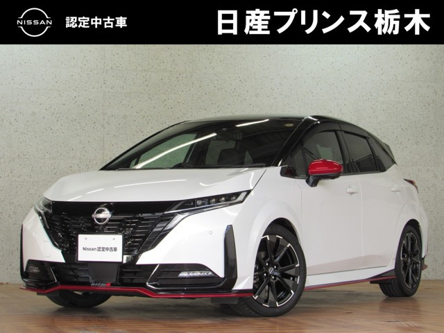 ノートオーラ 1.2 NISMO