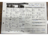 安心1【整備】ディーラー品質の点検・整備を実施後にご納車いたします♪(内容は条件により異なります)