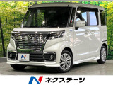 禁煙車 電動スライドドア 純正SDナビ スマートキー LEDヘッド