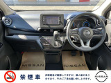 もちろん禁煙車です! 吸わない方にとっては、とにかく気になるポイントですよね!