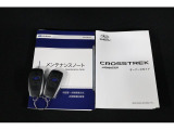取り扱い説明書&整備記録簿もついております