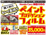 浸透・結合による優れた耐久性とフッ素の保護力が日頃のお手入れを楽に。光の乱反射を軽減させる「特殊樹脂施工」付き。軽49,500円(税込) 小型63,800円(税込) 普通80,300円(税込)