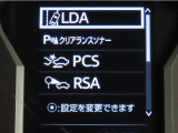 トヨタセーフティセンス(TSS)搭載車両です。内容は現車にてご確認ください。