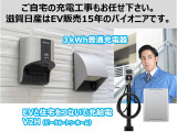 定期点検やオイル交換などカーライフに必要なメンテナンスを定額料金でご提供。しかもコンピューター診断費用も含まれて、より安心・快適にお車をご利用戴けます