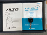 キーレス付きです。ボタンを押すだけでドアの開閉が楽々ですよ♪欠かせないアイテムですね。