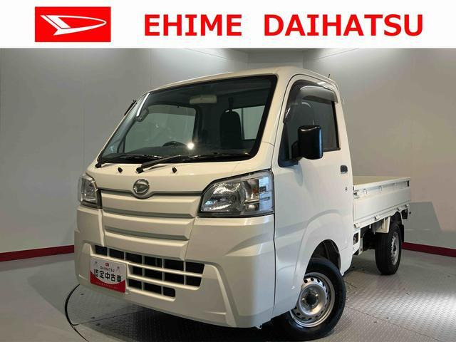 ハイゼットトラック スタンダード 55thアニバーサリー ゴールドエディション 4WD