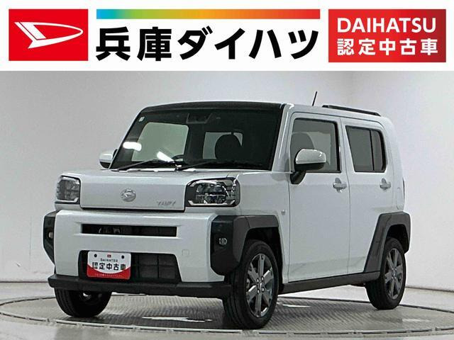 タフト G ターボ