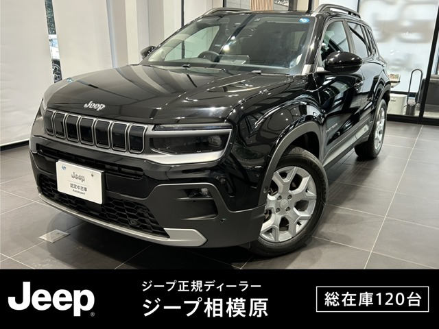 アベンジャー アルティテュード