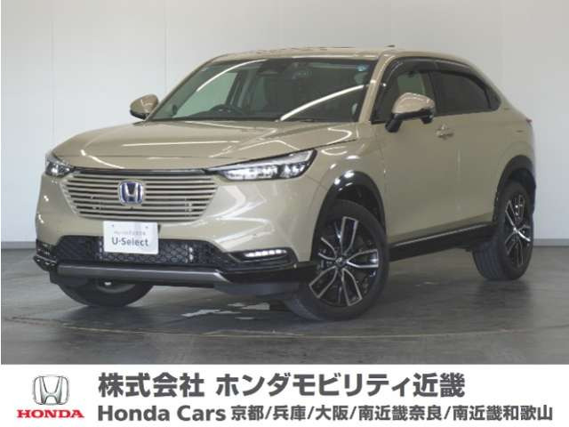 ヴェゼル 1.5 ハイブリッド Z 