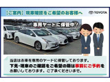 新車でしか選べなかったアイテムがご購入の中古車へもつけられます!!保証付の純正仕様をこの中古車に追加装着可能です。 ※適合車種・アイテムなど、各種条件あり※