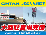 ■TikTokやってます■ 弊社TikTokチャンネルを開設!お車の紹介やドライブ風景など様々なコンテンツがございます!是非遊びに来てください!!